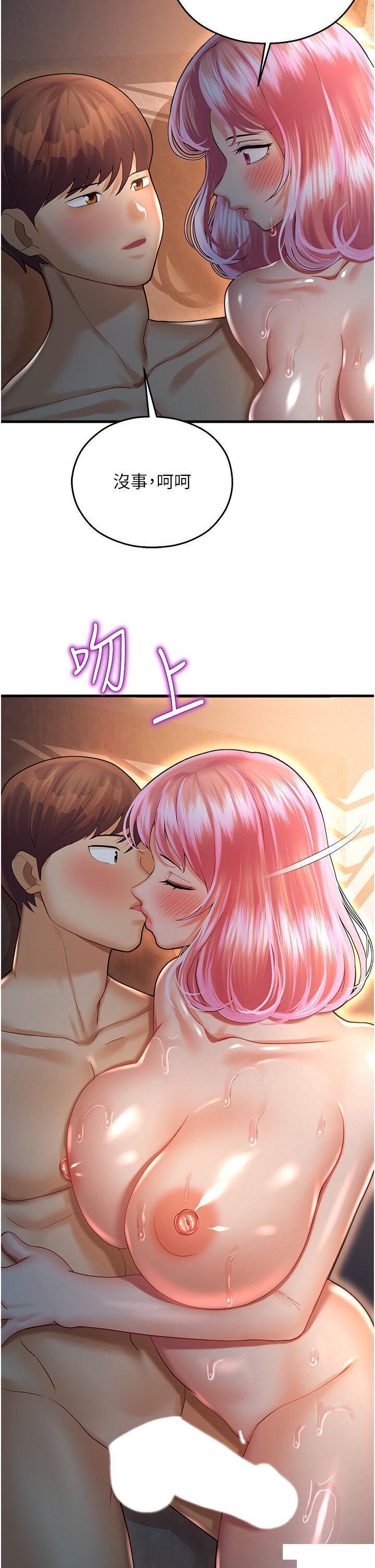 [韩国漫画] 命运湿乐园 剧情,OL#[57P]-33