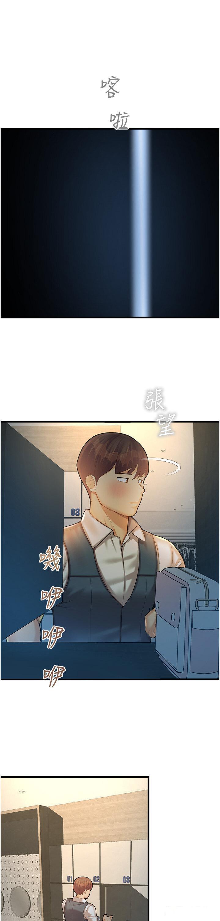 [韩国漫画] 命运湿乐园 剧情,OL#[57P]-36