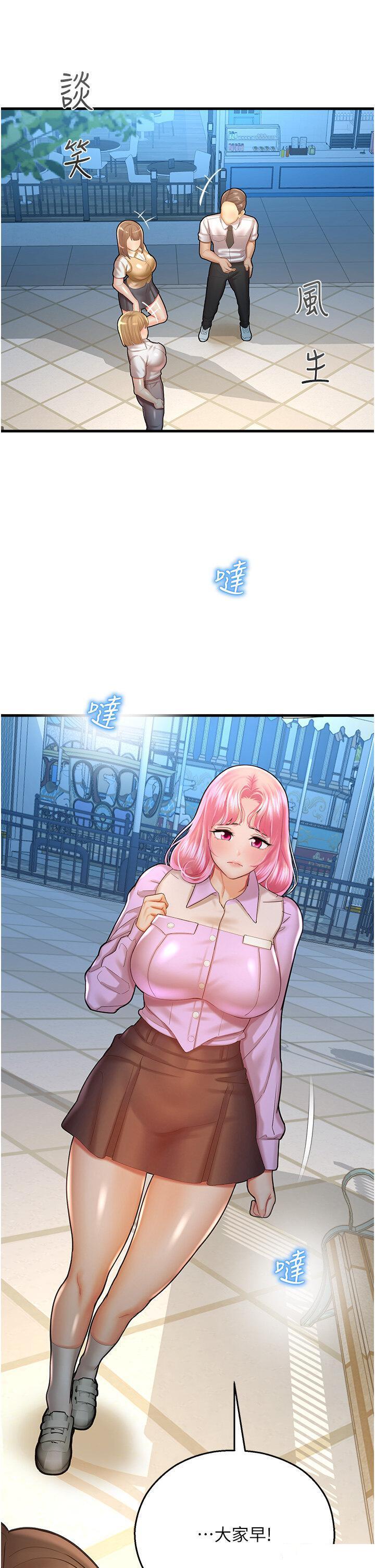 [韩国漫画] 命运湿乐园 剧情,OL#[57P]-39