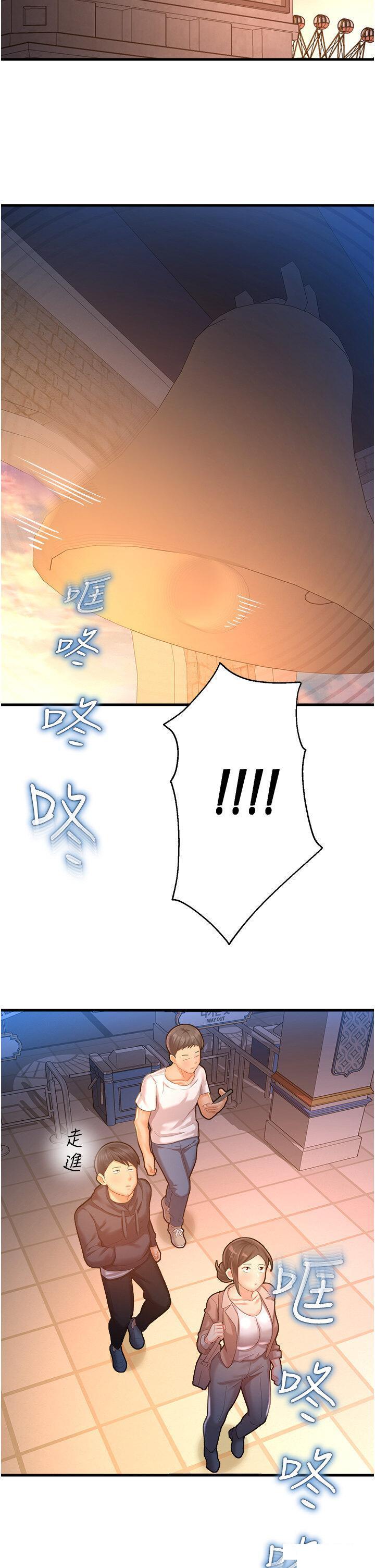 [韩国漫画] 命运湿乐园 剧情,OL#[57P]-4