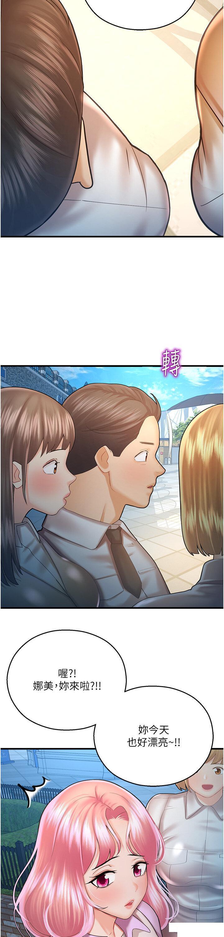 [韩国漫画] 命运湿乐园 剧情,OL#[57P]-40