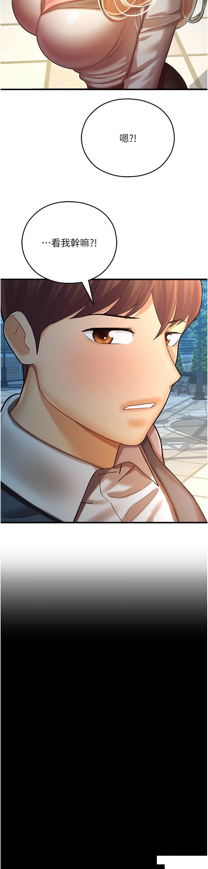 [韩国漫画] 命运湿乐园 剧情,OL#[57P]-47