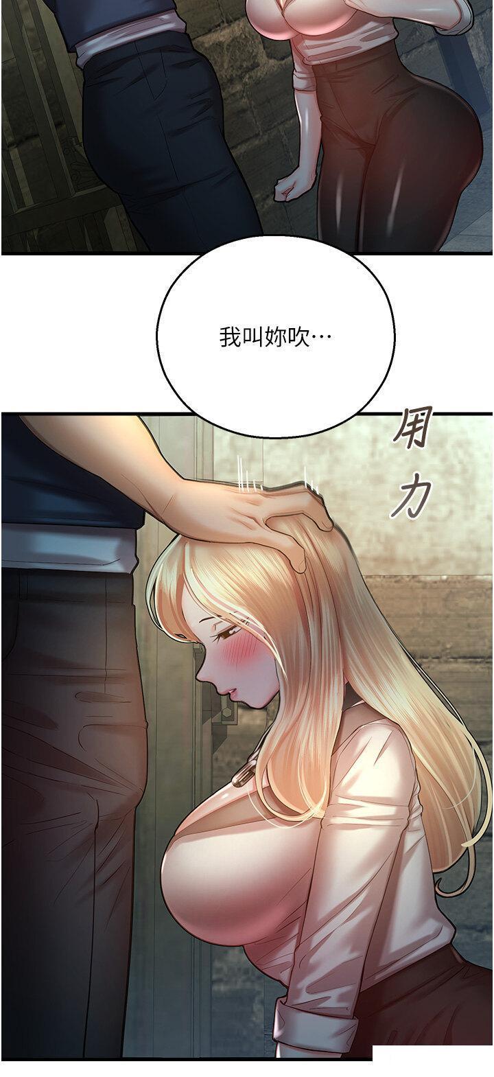 [韩国漫画] 命运湿乐园 剧情,OL#[57P]-55
