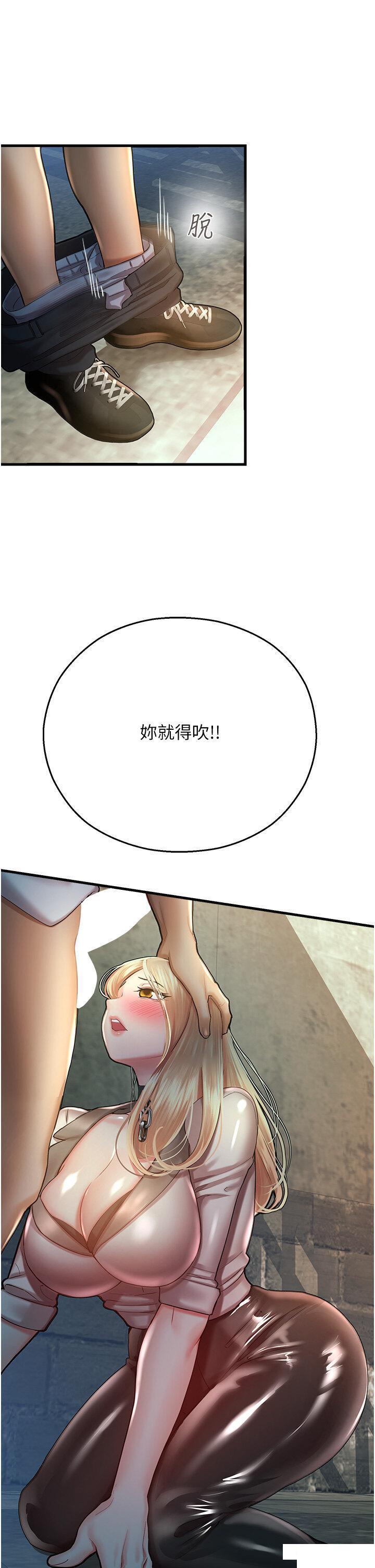 [韩国漫画] 命运湿乐园 剧情,OL#[57P]-56