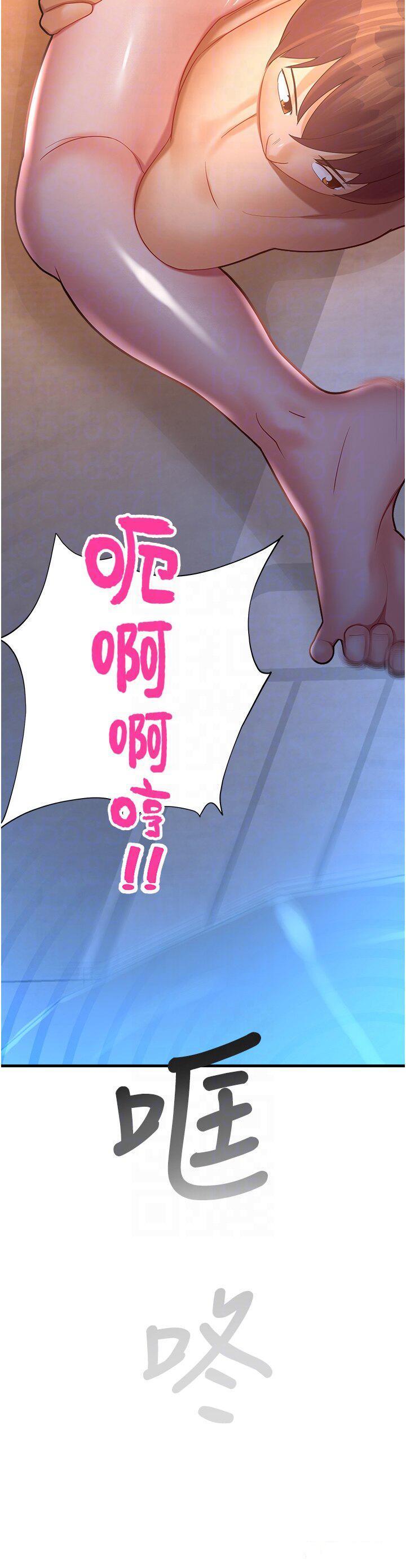 [韩国漫画] 命运湿乐园 剧情,OL#[57P]-6