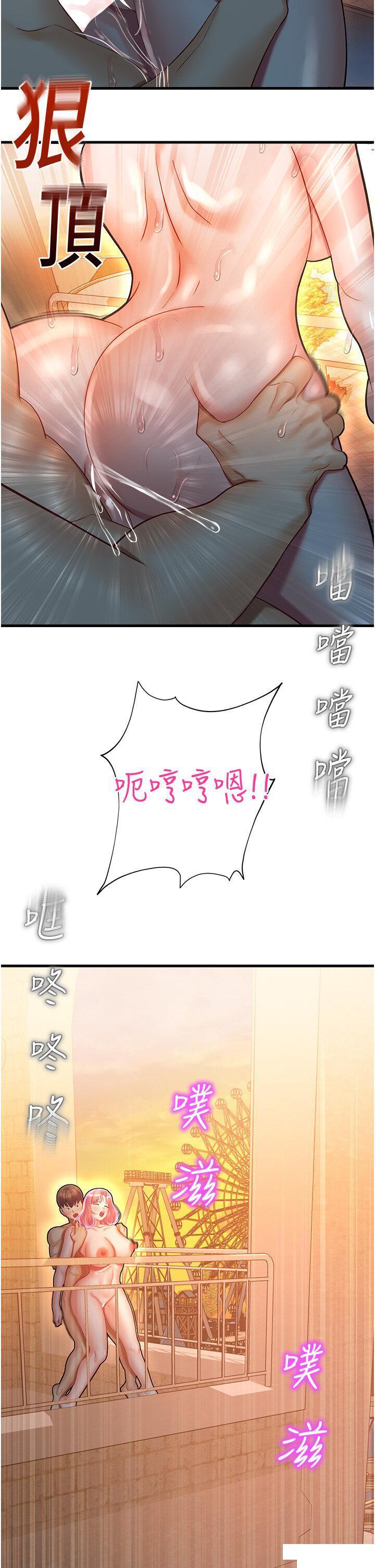 [韩国漫画] 命运湿乐园 剧情,OL#[57P]-8