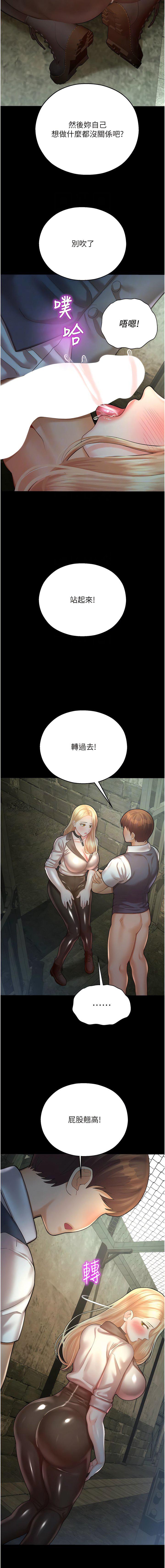 [韩国漫画] 命运湿乐园 剧情,OL#[19P]-9