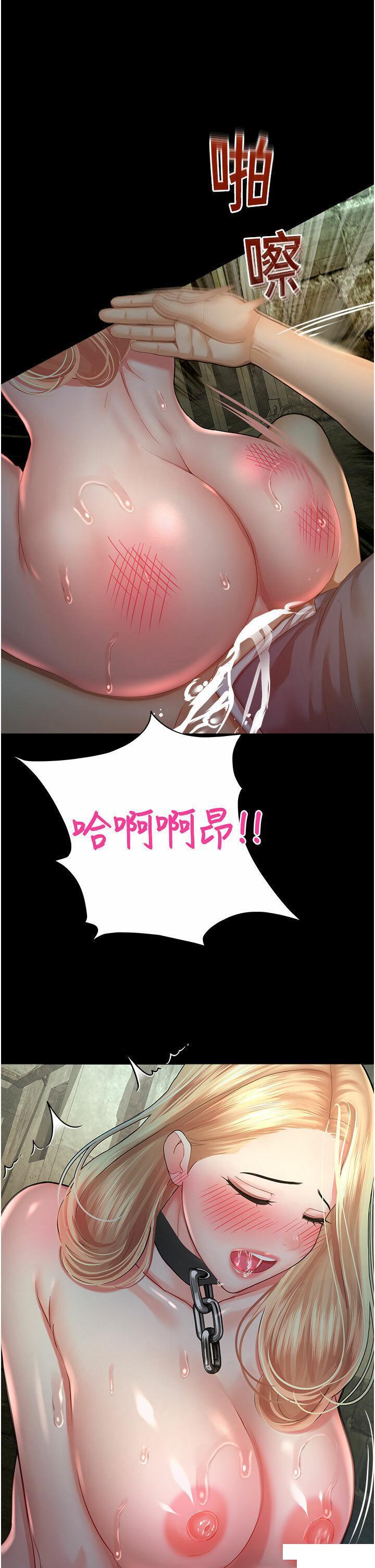 [韩国漫画] 命运湿乐园 剧情,OL#[57P]-12