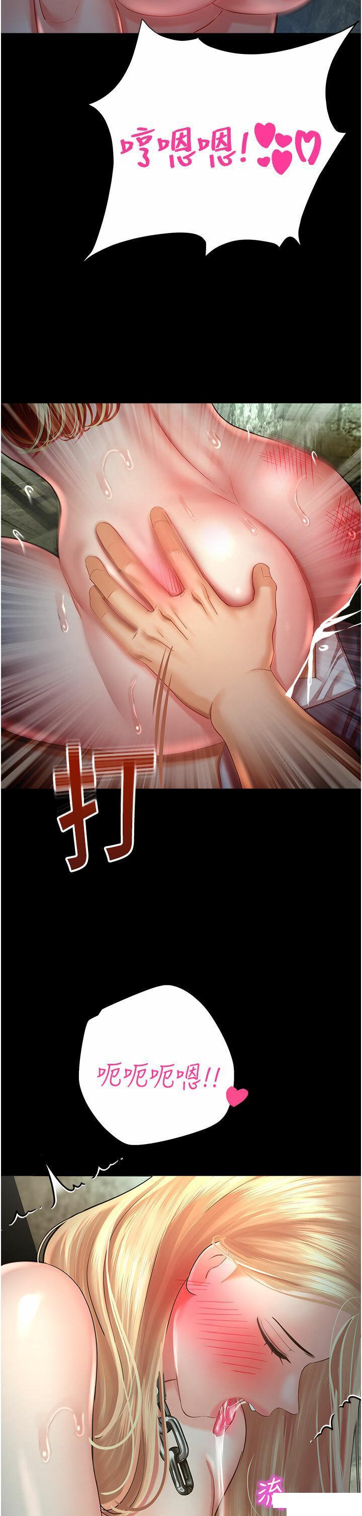 [韩国漫画] 命运湿乐园 剧情,OL#[57P]-13