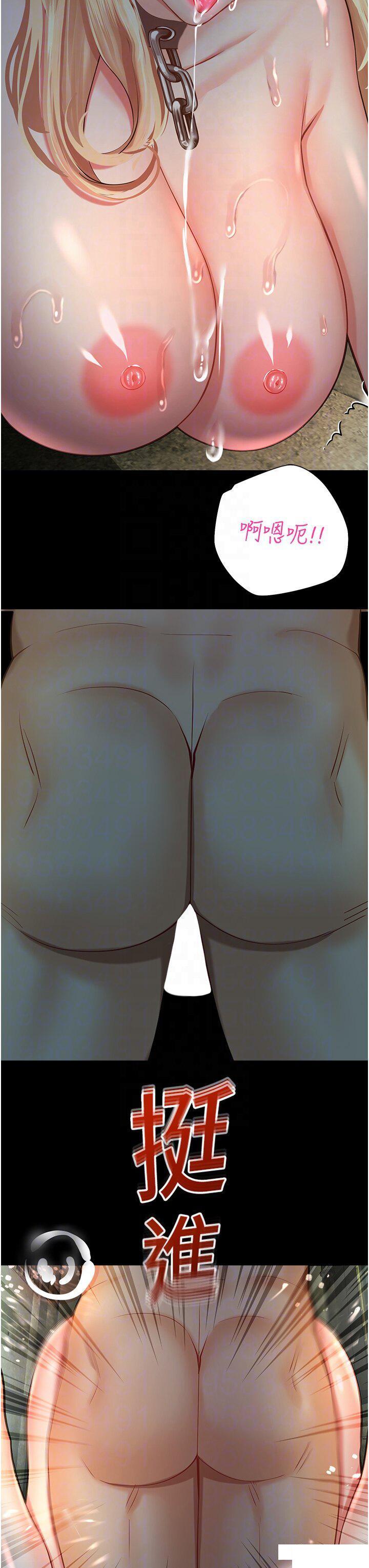 [韩国漫画] 命运湿乐园 剧情,OL#[57P]-22