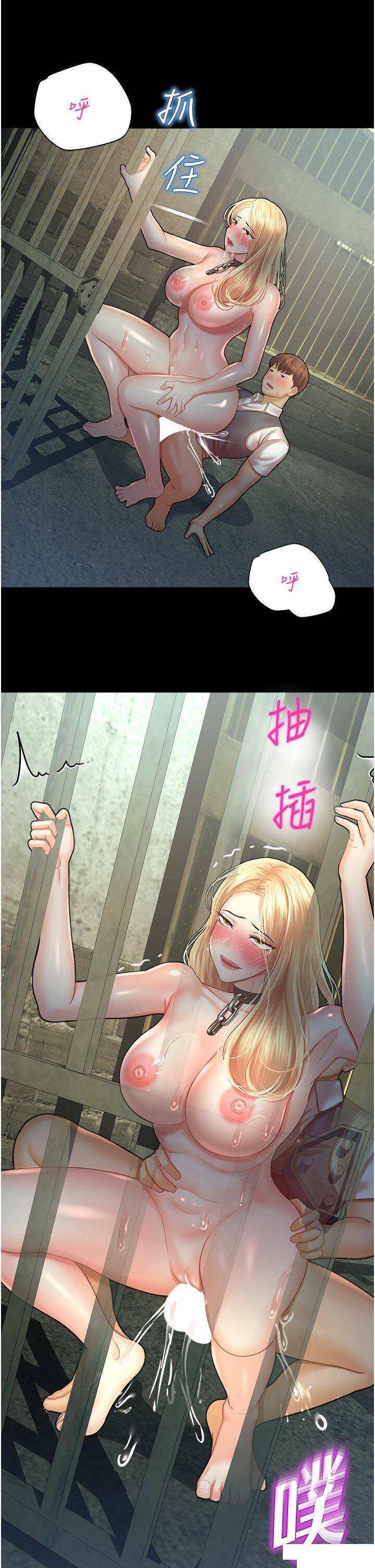 [韩国漫画] 命运湿乐园 剧情,OL#[57P]-25