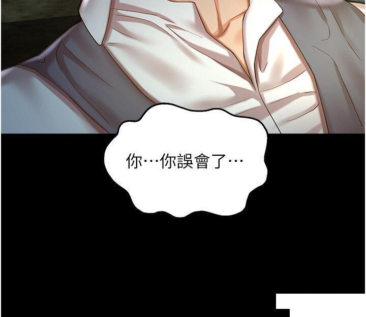 [韩国漫画] 命运湿乐园 剧情,OL#[57P]-3