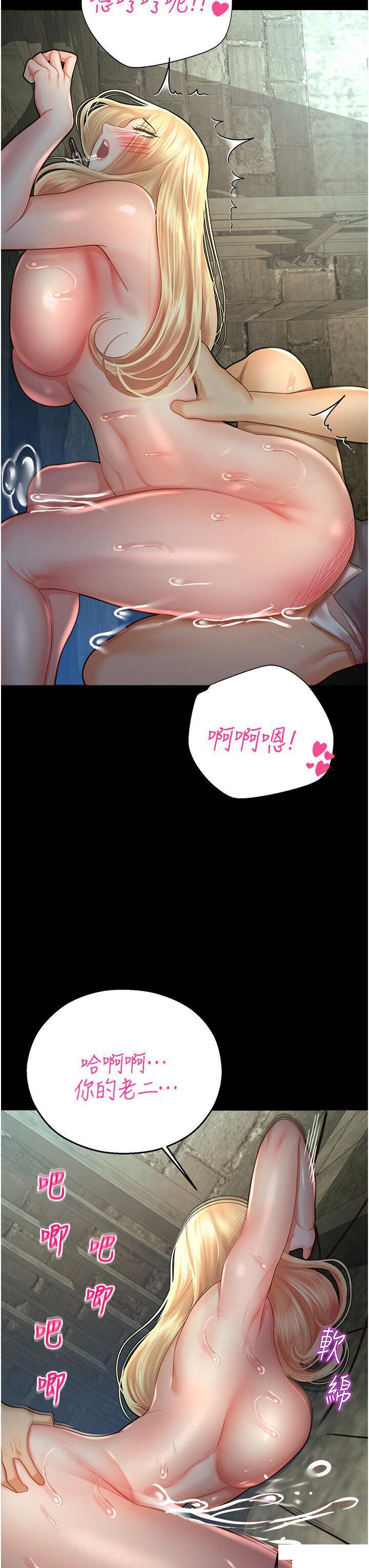 [韩国漫画] 命运湿乐园 剧情,OL#[57P]-31