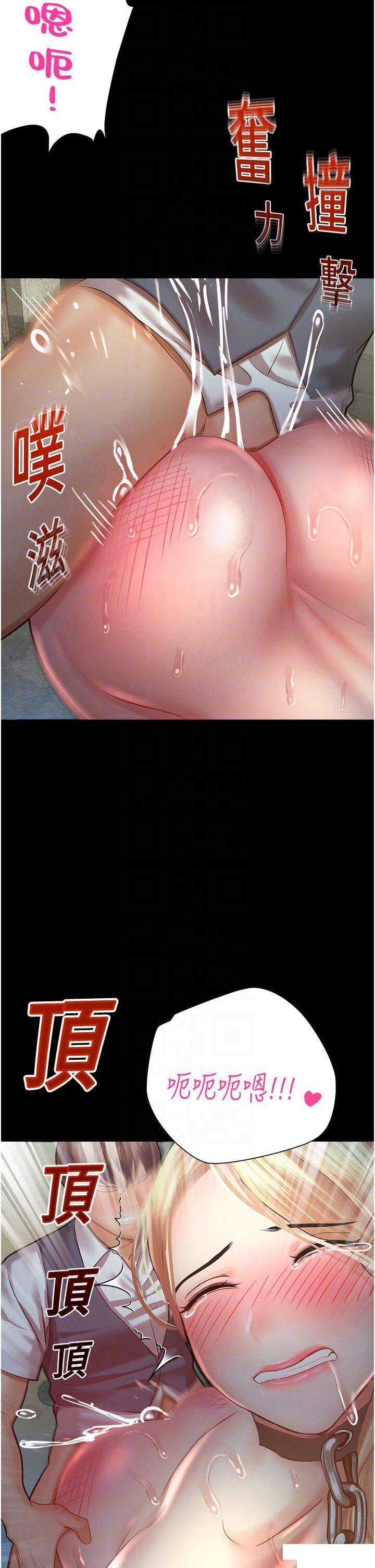 [韩国漫画] 命运湿乐园 剧情,OL#[57P]-34