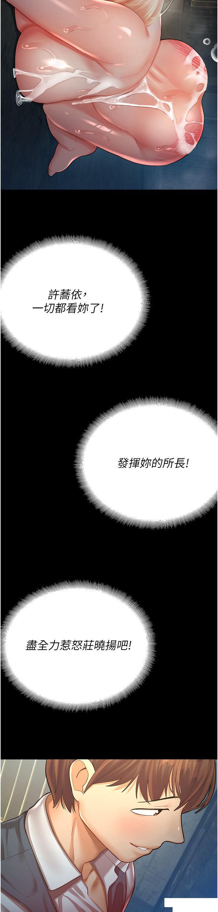 [韩国漫画] 命运湿乐园 剧情,OL#[57P]-42