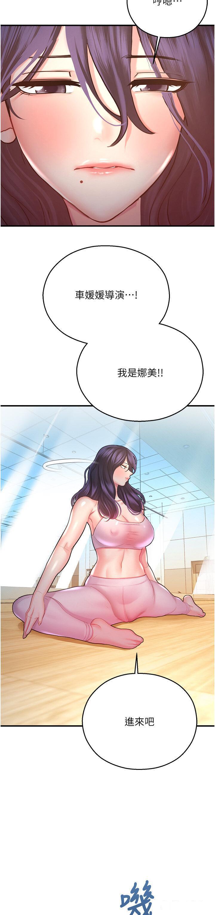 [韩国漫画] 命运湿乐园 剧情,OL#[57P]-47