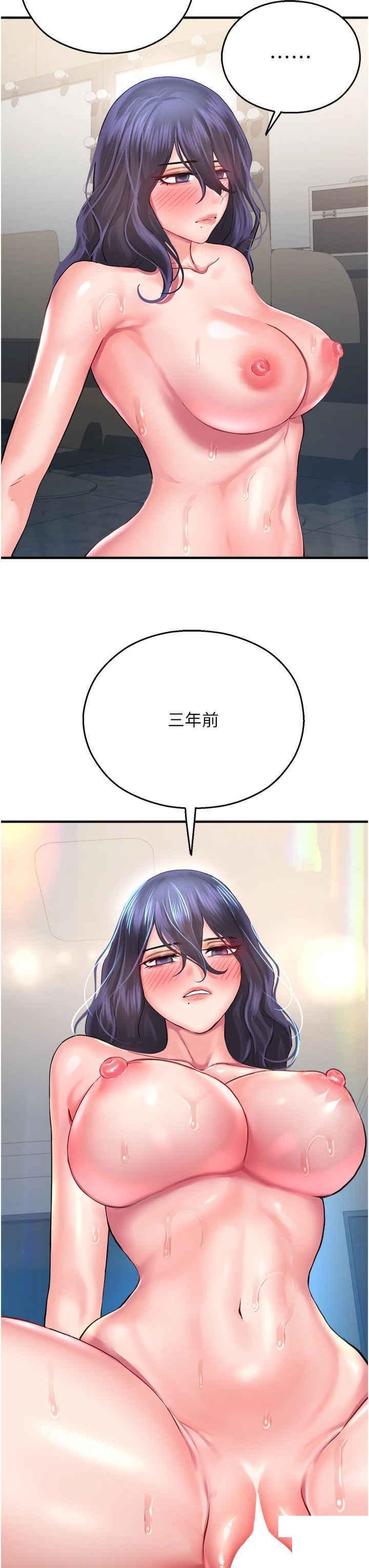 [韩国漫画] 命运湿乐园 剧情,OL#[54P]-26