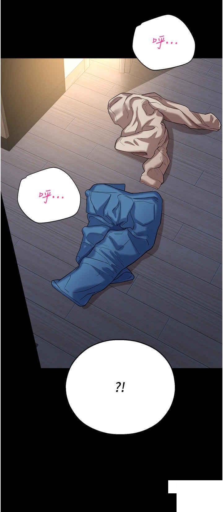 [韩国漫画] 命运湿乐园 剧情,OL#[54P]-32