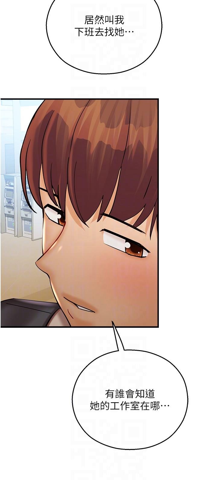 [韩国漫画] 命运湿乐园 剧情,OL#[53P]-14