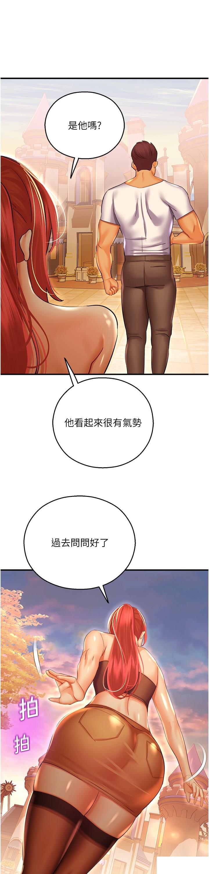 [韩国漫画] 命运湿乐园 剧情,OL#[53P]-19