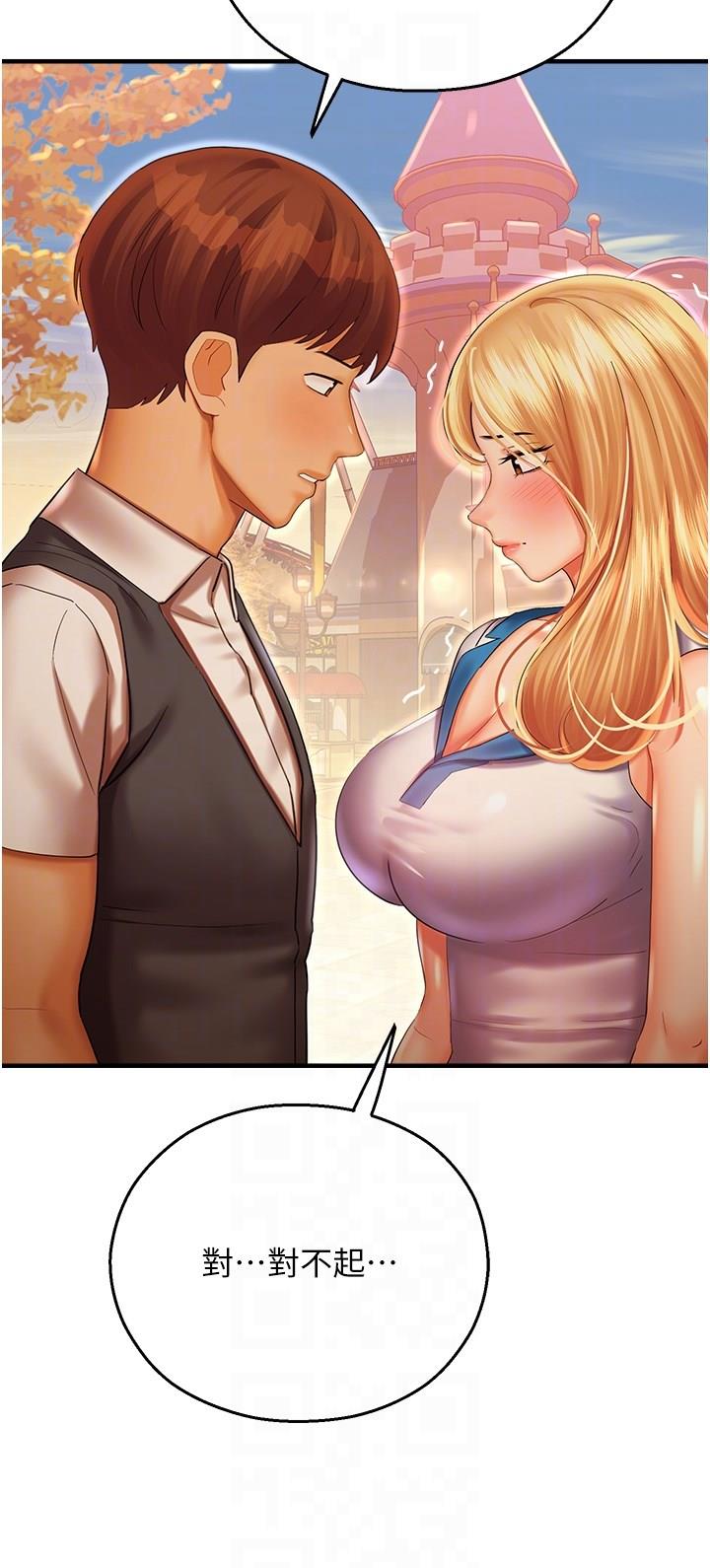 [韩国漫画] 命运湿乐园 剧情,OL#[53P]-26