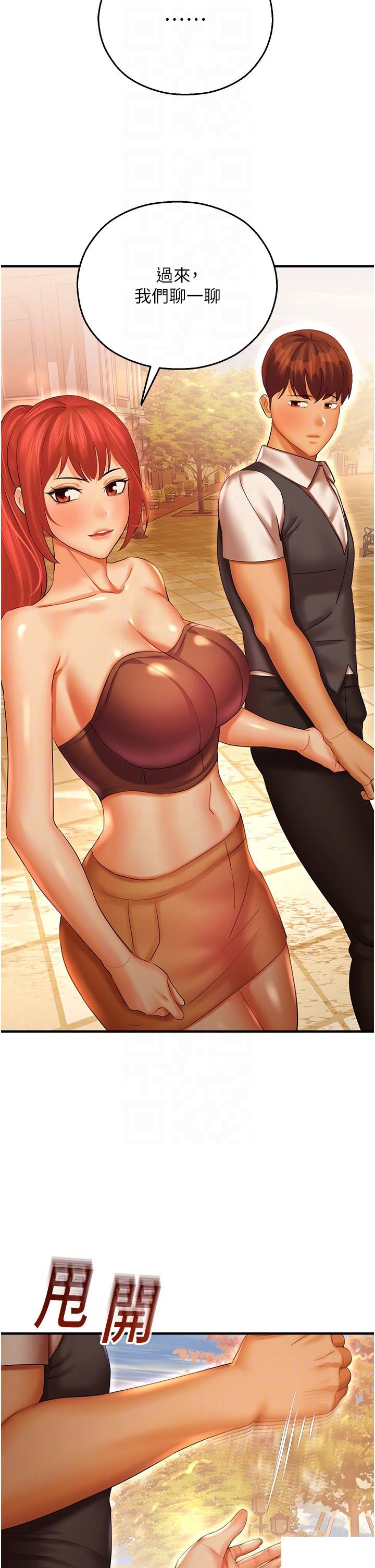 [韩国漫画] 命运湿乐园 剧情,OL#[53P]-30