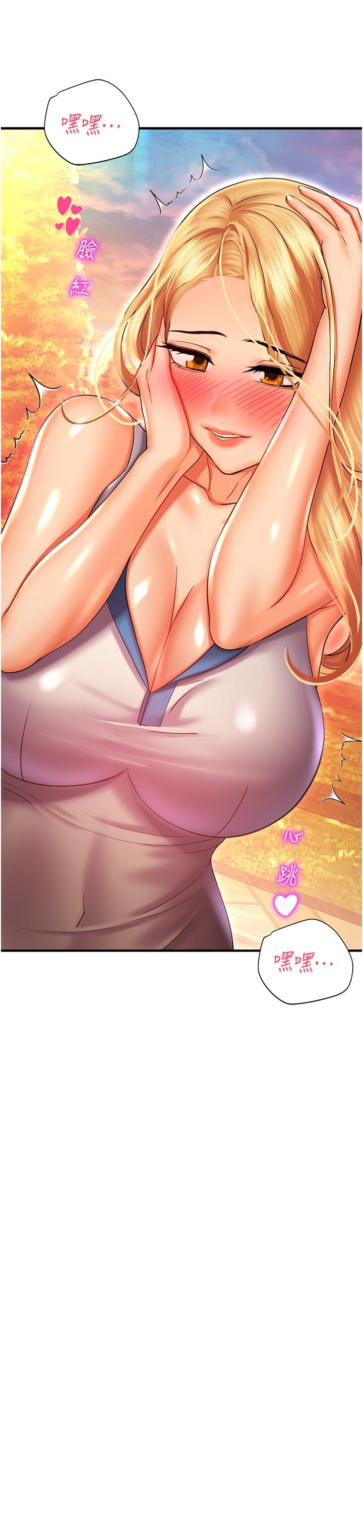 [韩国漫画] 命运湿乐园 剧情,OL#[53P]-36