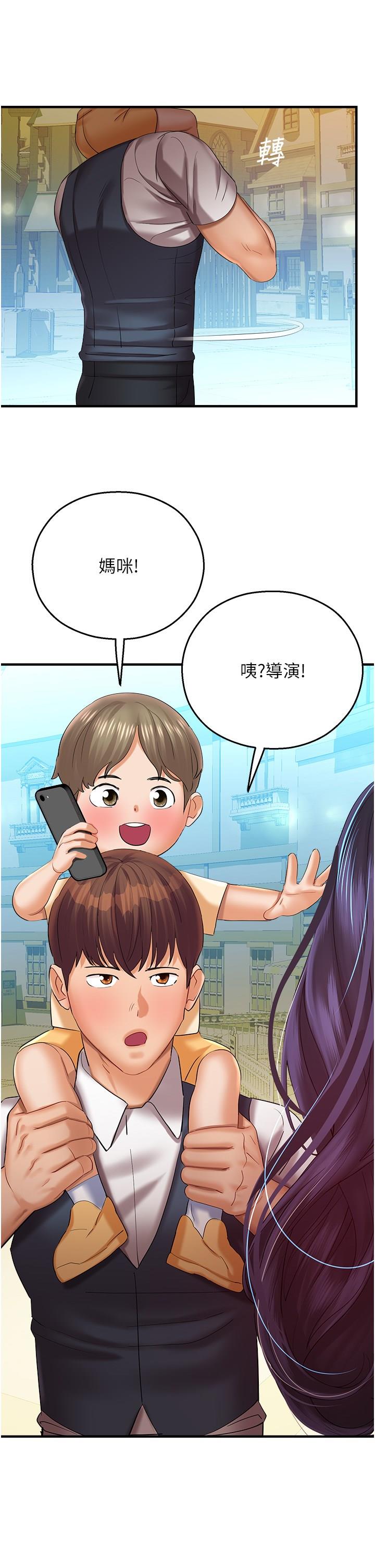 [韩国漫画] 命运湿乐园 剧情,OL#[53P]-4