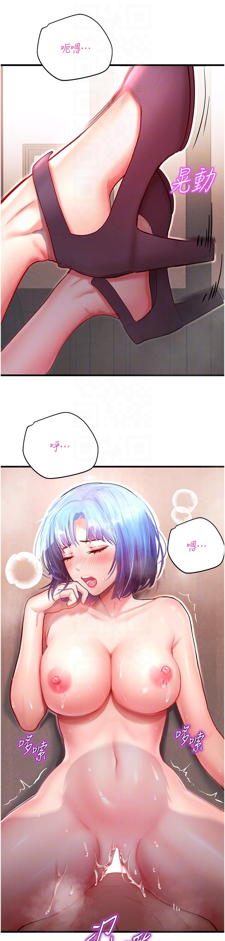 [韩国漫画] 命运湿乐园 剧情,OL#[76P]-10