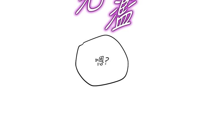 [韩国漫画] 命运湿乐园 剧情,OL#[76P]-11