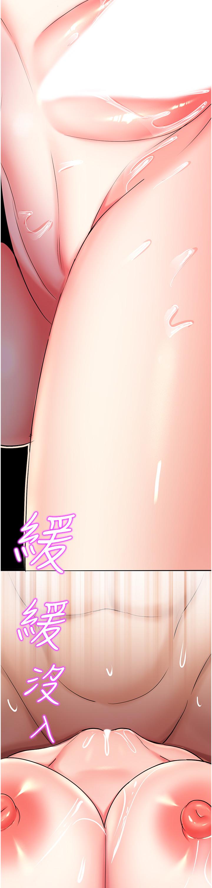[韩国漫画] 命运湿乐园 剧情,OL#[76P]-4