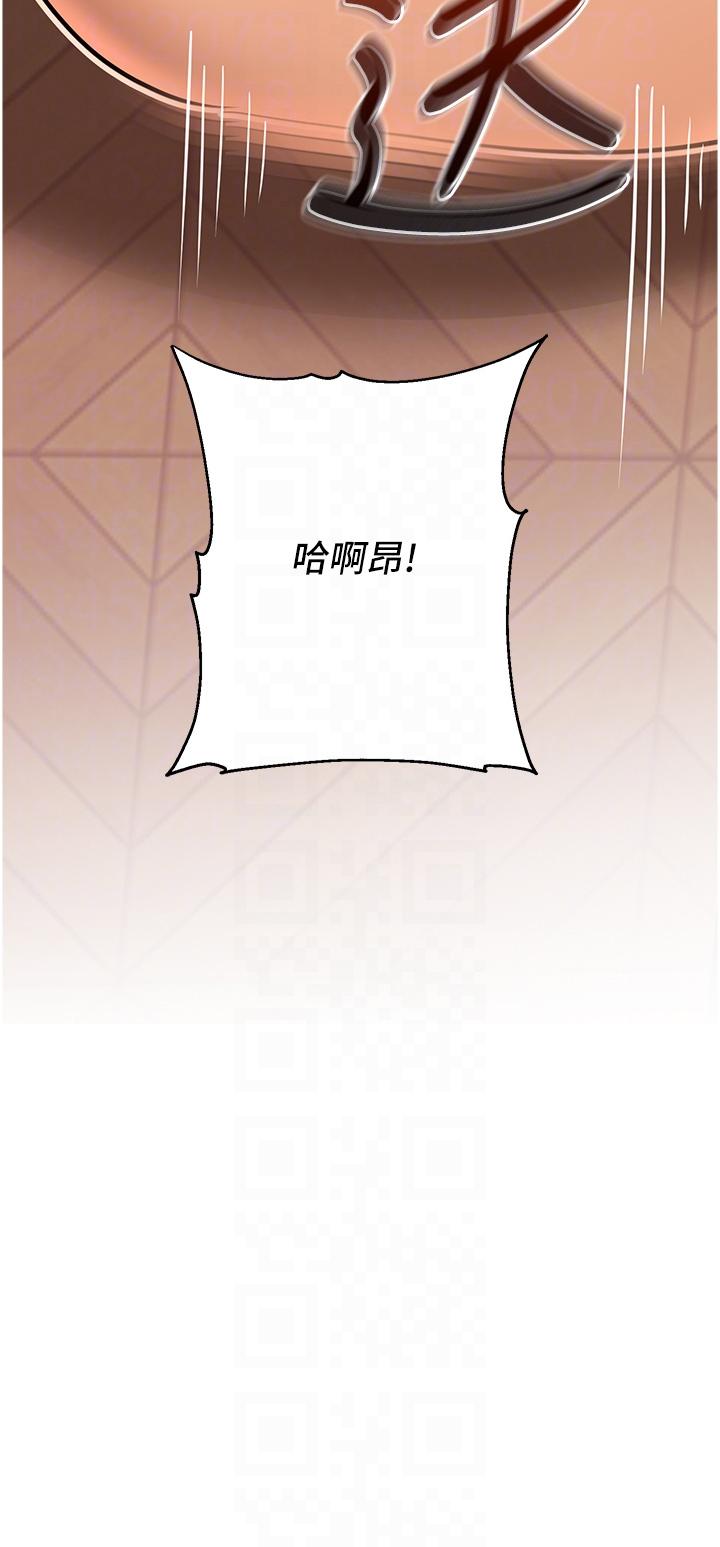 [韩国漫画] 命运湿乐园 剧情,OL#[76P]-6