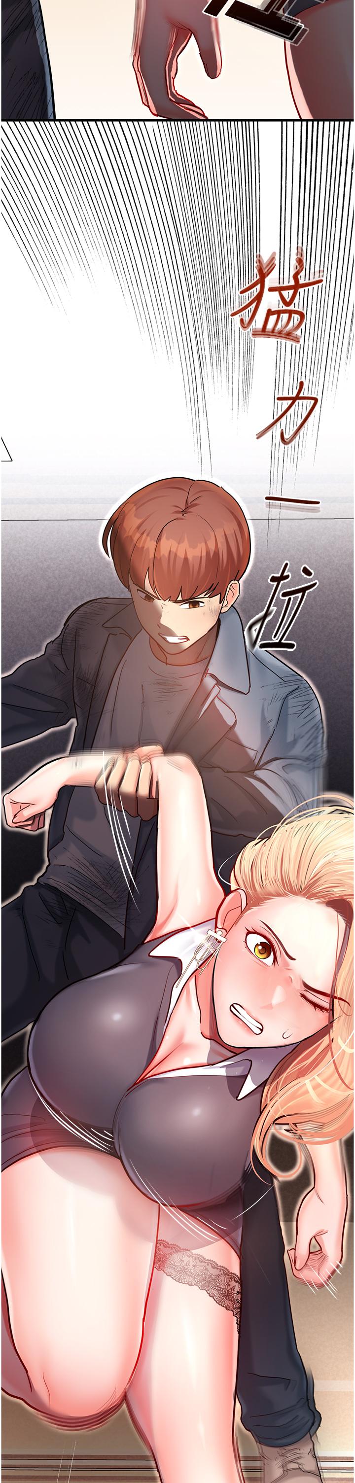 [韩国漫画] 命运湿乐园 剧情,OL#[76P]-72