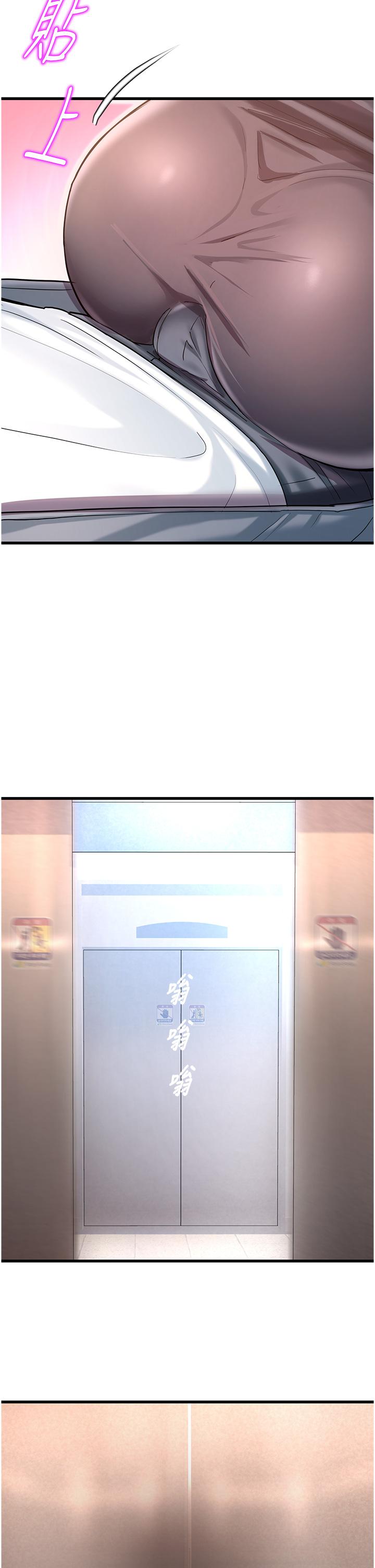 [韩国漫画] 命运湿乐园 剧情,OL#[76P]-74