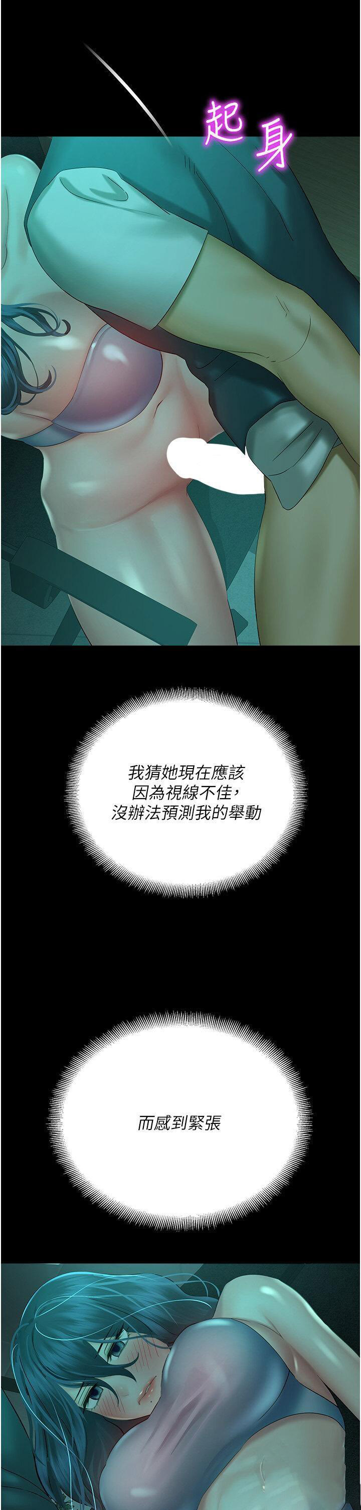 [韩国漫画] 命运湿乐园 剧情,OL#[53P]-19