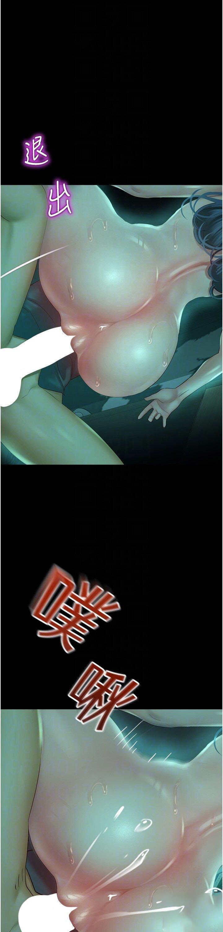 [韩国漫画] 命运湿乐园 剧情,OL#[53P]-28