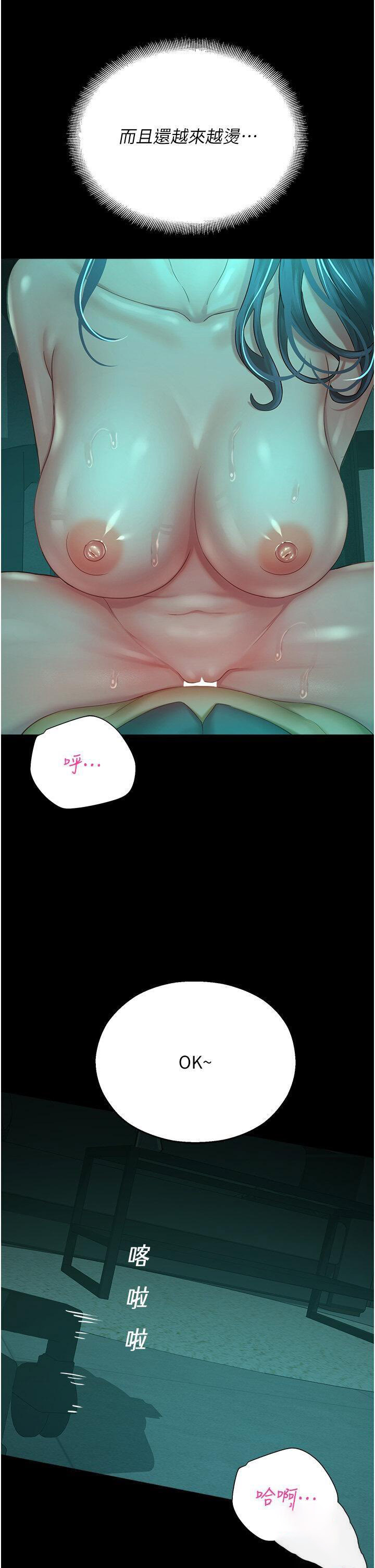 [韩国漫画] 命运湿乐园 剧情,OL#[53P]-31