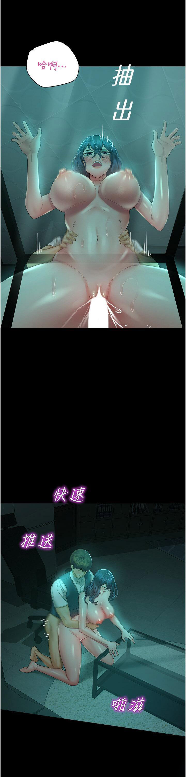 [韩国漫画] 命运湿乐园 剧情,OL#[53P]-35