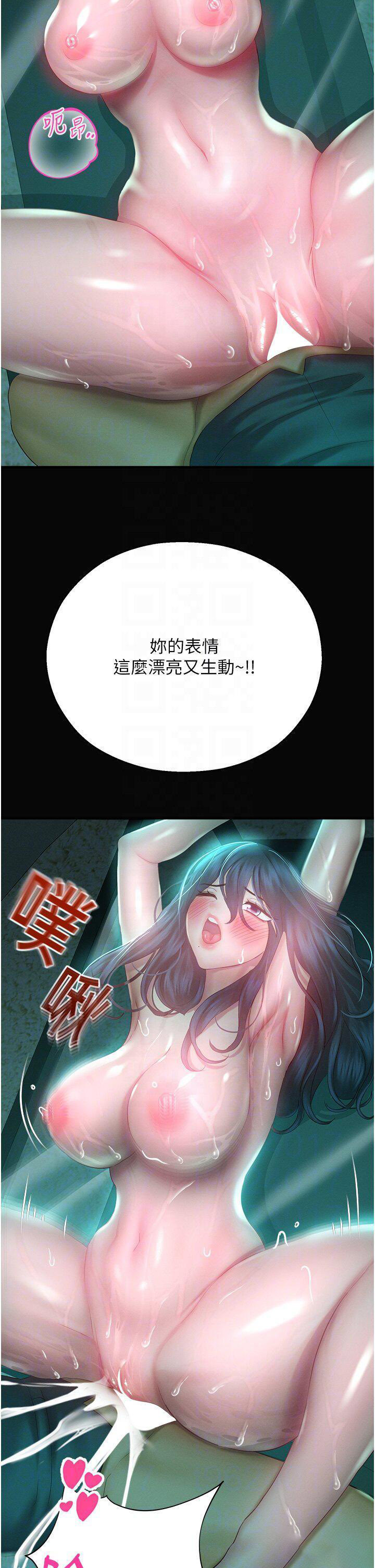 [韩国漫画] 命运湿乐园 剧情,OL#[54P]-14