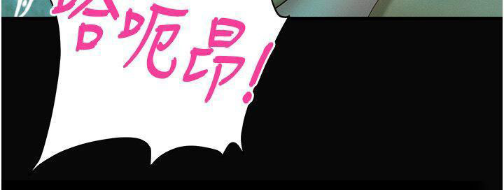 [韩国漫画] 命运湿乐园 剧情,OL#[54P]-15