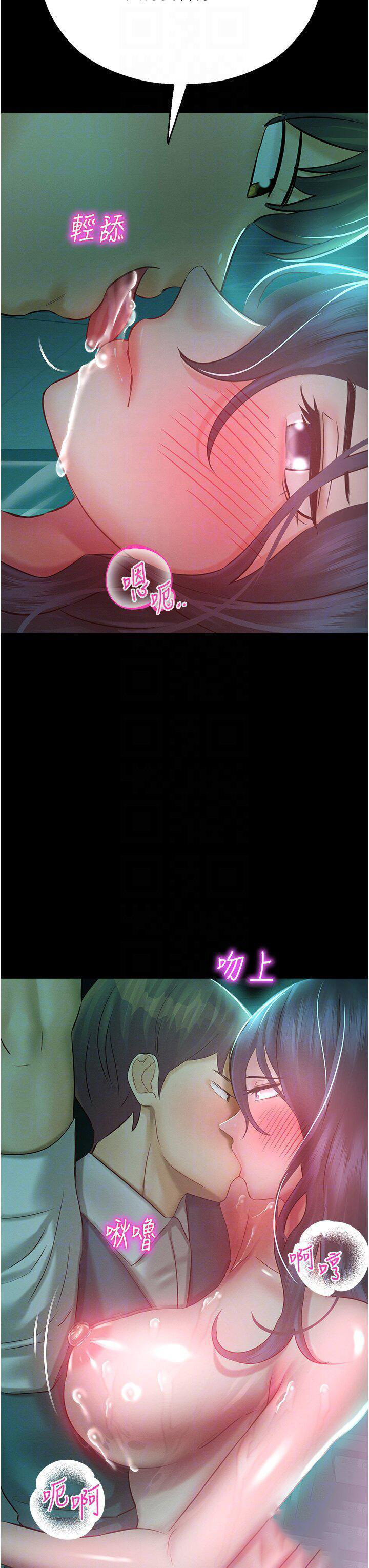 [韩国漫画] 命运湿乐园 剧情,OL#[54P]-18