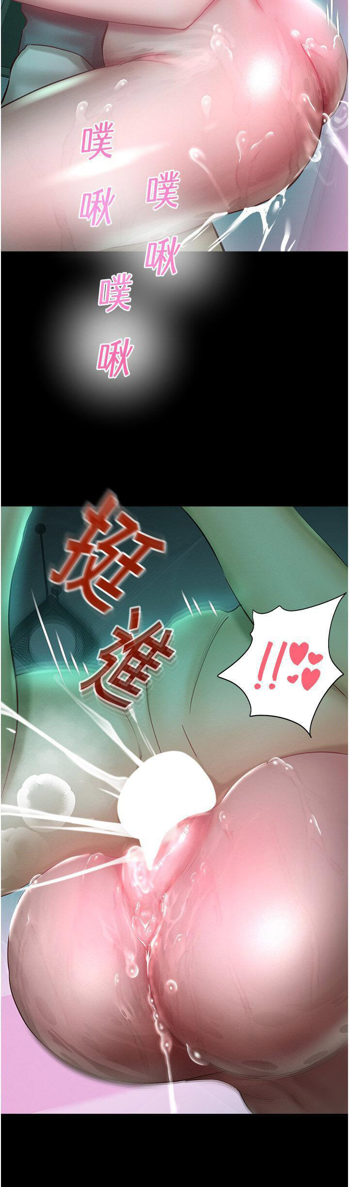 [韩国漫画] 命运湿乐园 剧情,OL#[54P]-19