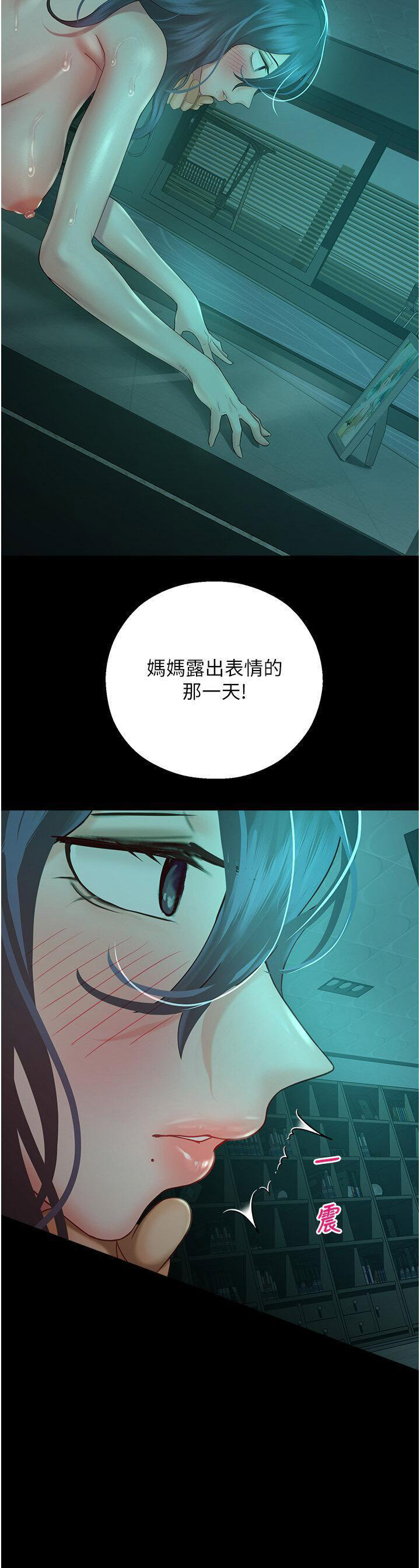 [韩国漫画] 命运湿乐园 剧情,OL#[54P]-2