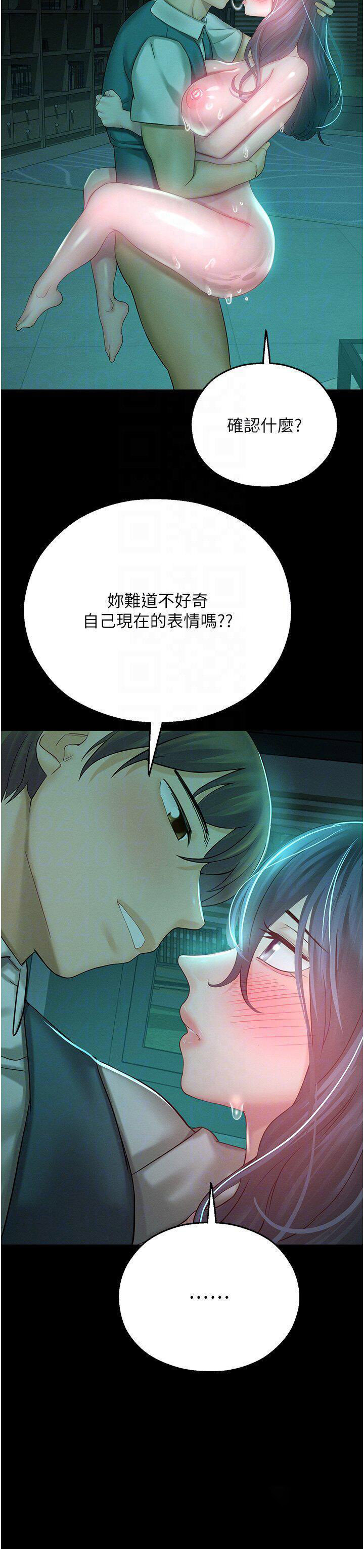 [韩国漫画] 命运湿乐园 剧情,OL#[54P]-22