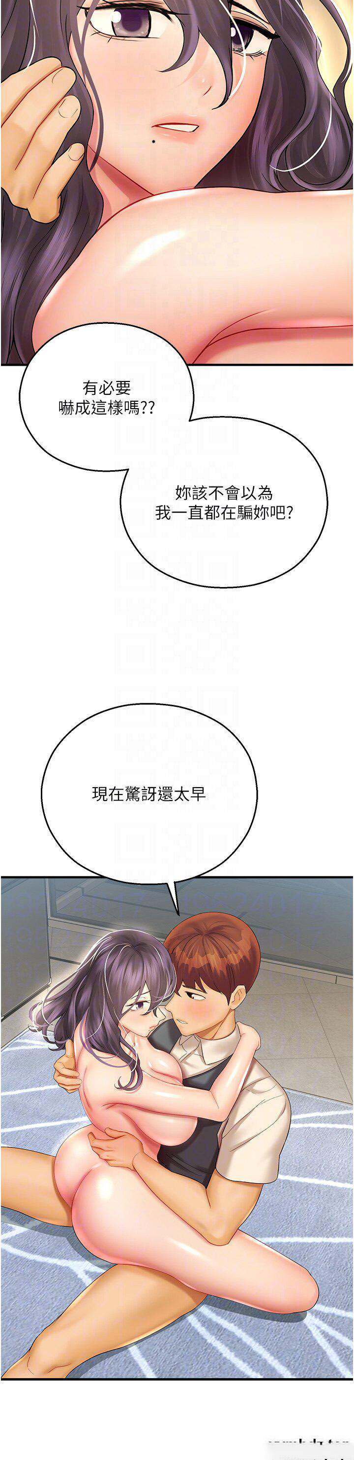[韩国漫画] 命运湿乐园 剧情,OL#[54P]-26