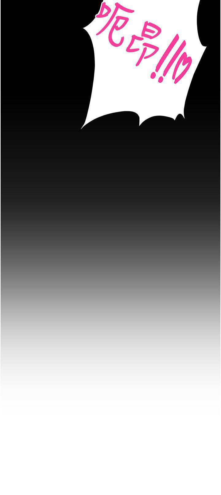 [韩国漫画] 命运湿乐园 剧情,OL#[54P]-5