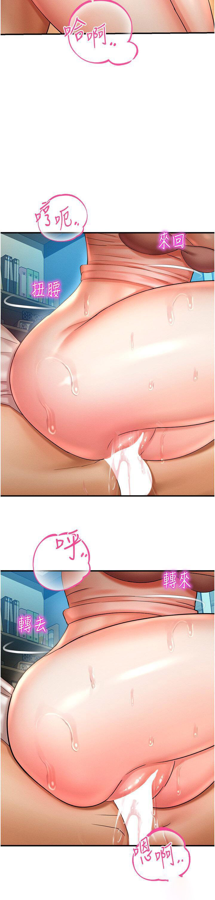 [韩国漫画] 命运湿乐园 剧情,OL#[48P]-15