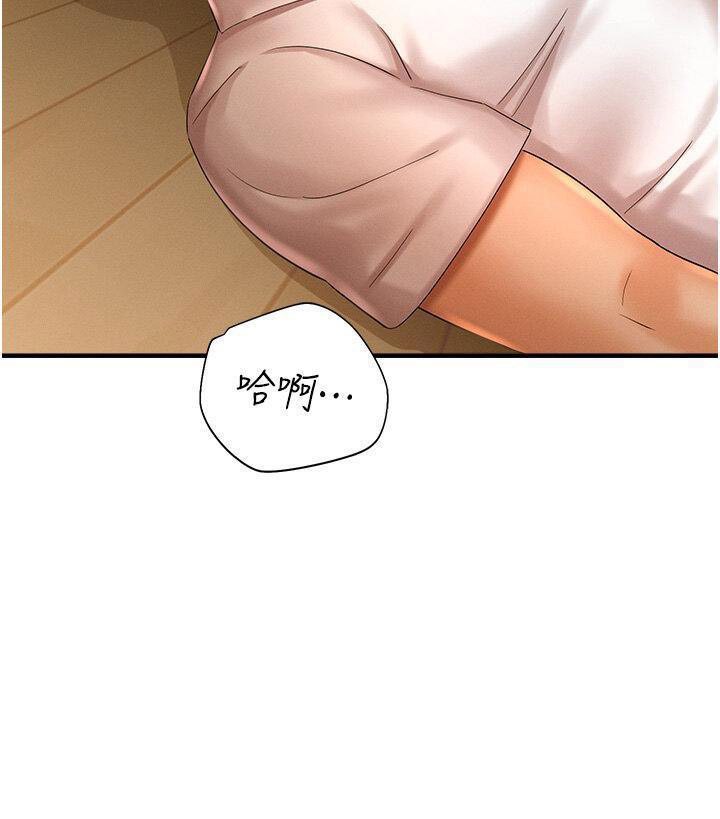 [韩国漫画] 命运湿乐园 剧情,OL#[48P]-17