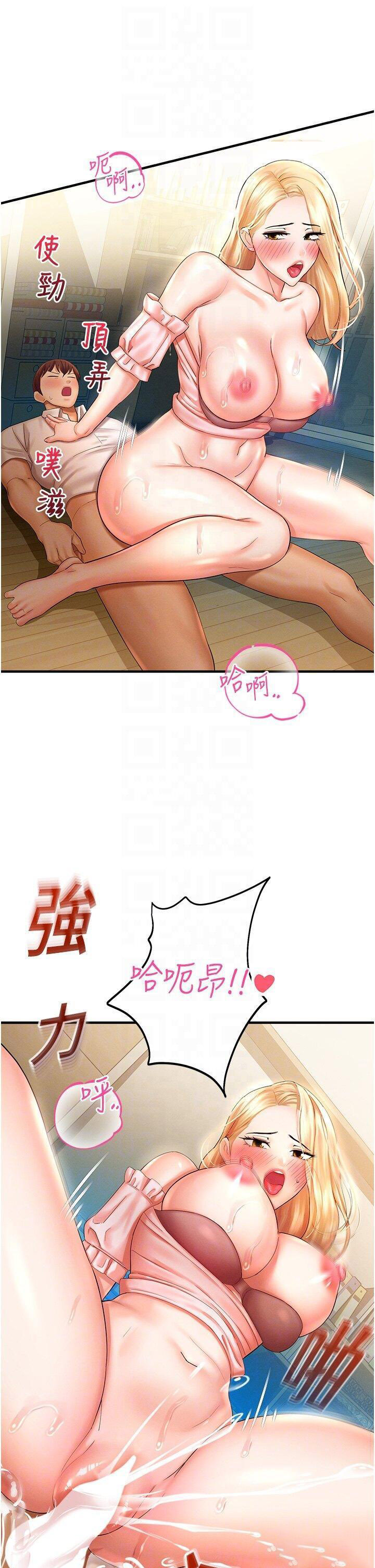 [韩国漫画] 命运湿乐园 剧情,OL#[48P]-18