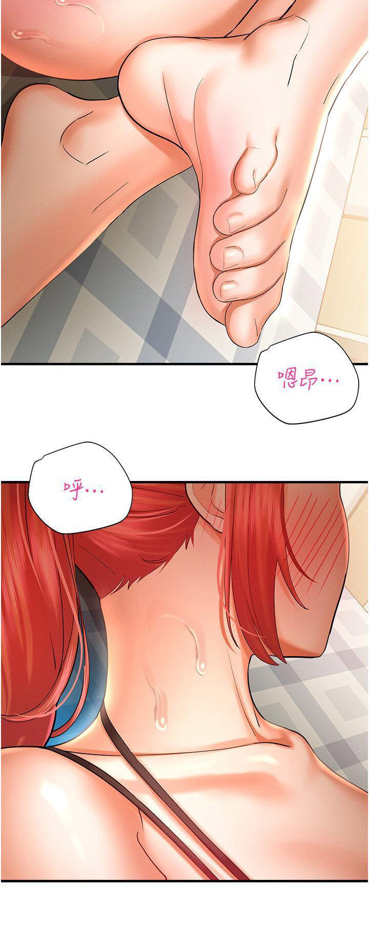 [韩国漫画] 命运湿乐园 剧情,OL#[48P]-21